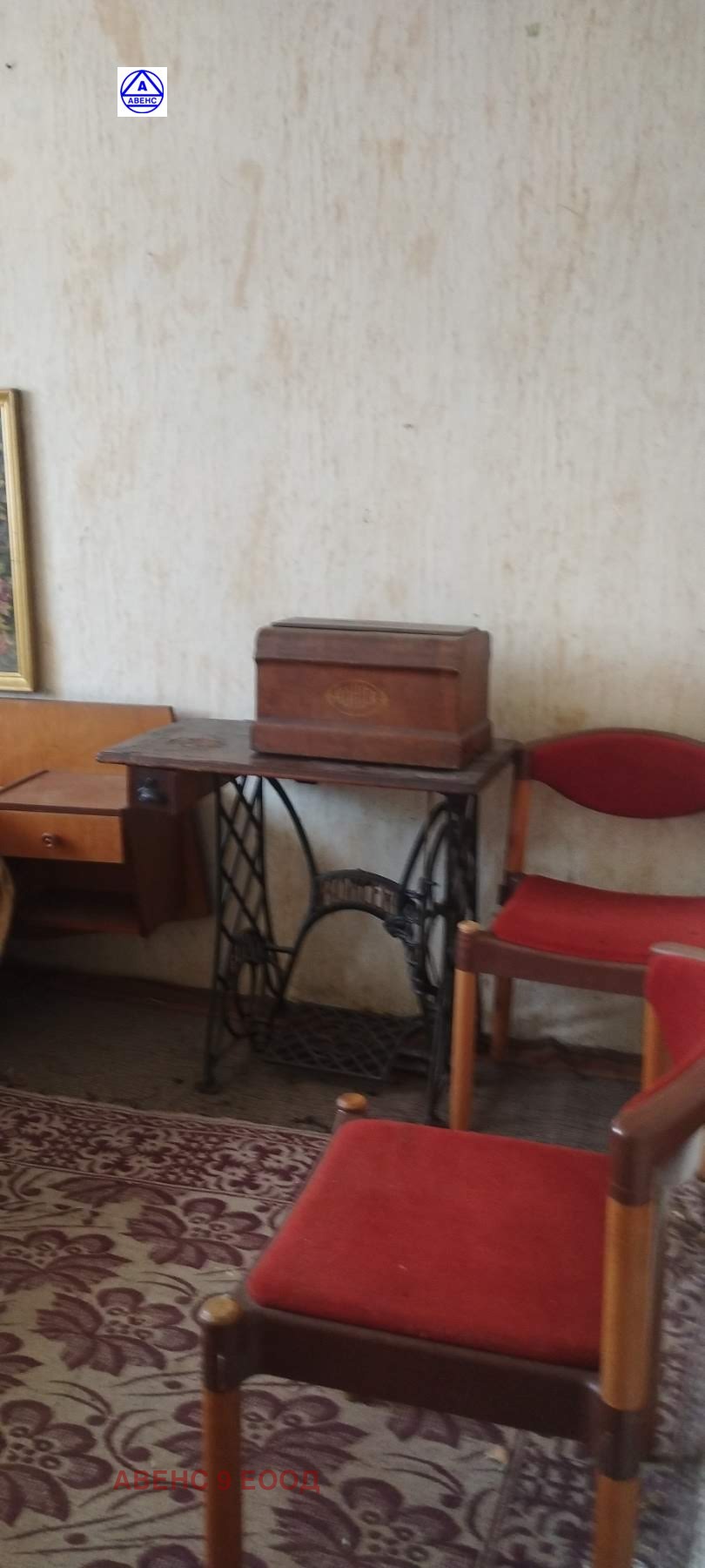 Продава КЪЩА, с. Рибен, област Плевен, снимка 4 - Къщи - 55537830
