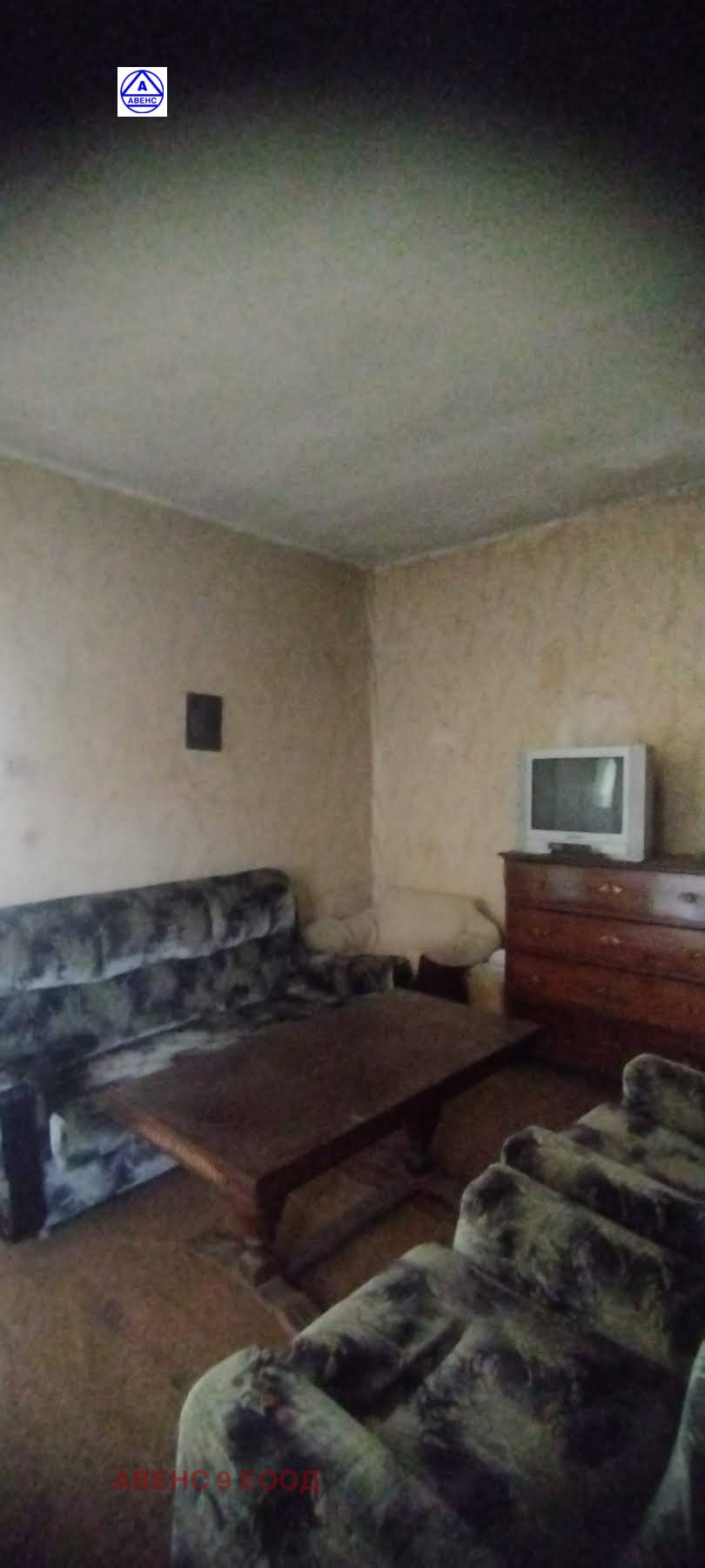 Продава КЪЩА, с. Рибен, област Плевен, снимка 3 - Къщи - 55537830