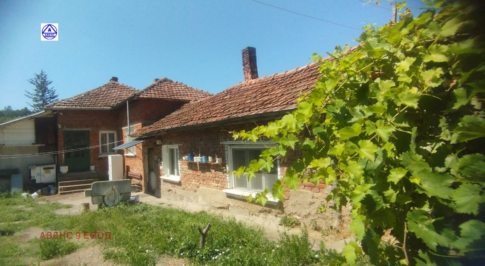 Продава КЪЩА, с. Рибен, област Плевен, снимка 13 - Къщи - 55537830