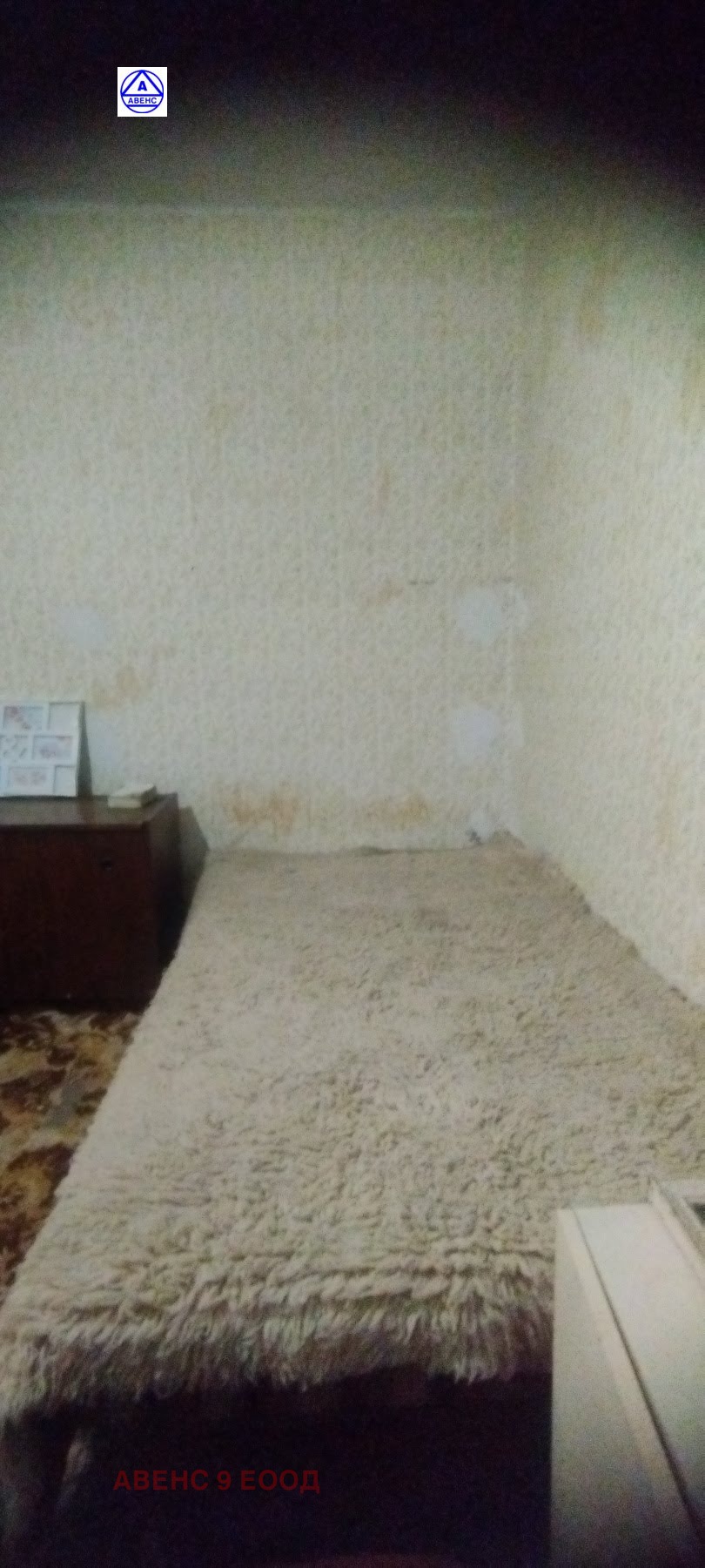 Продава КЪЩА, с. Рибен, област Плевен, снимка 9 - Къщи - 55537830