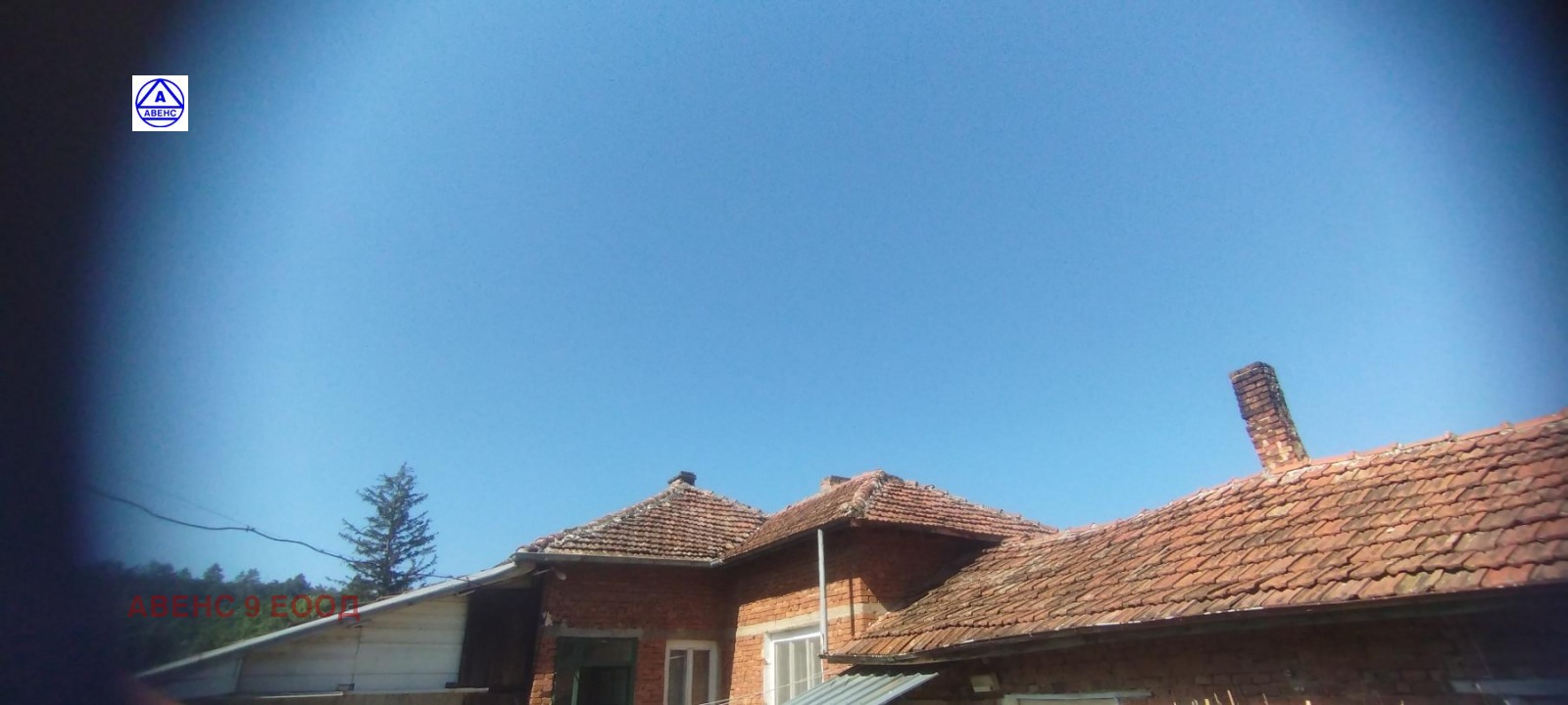 Продава КЪЩА, с. Рибен, област Плевен, снимка 15 - Къщи - 55537830