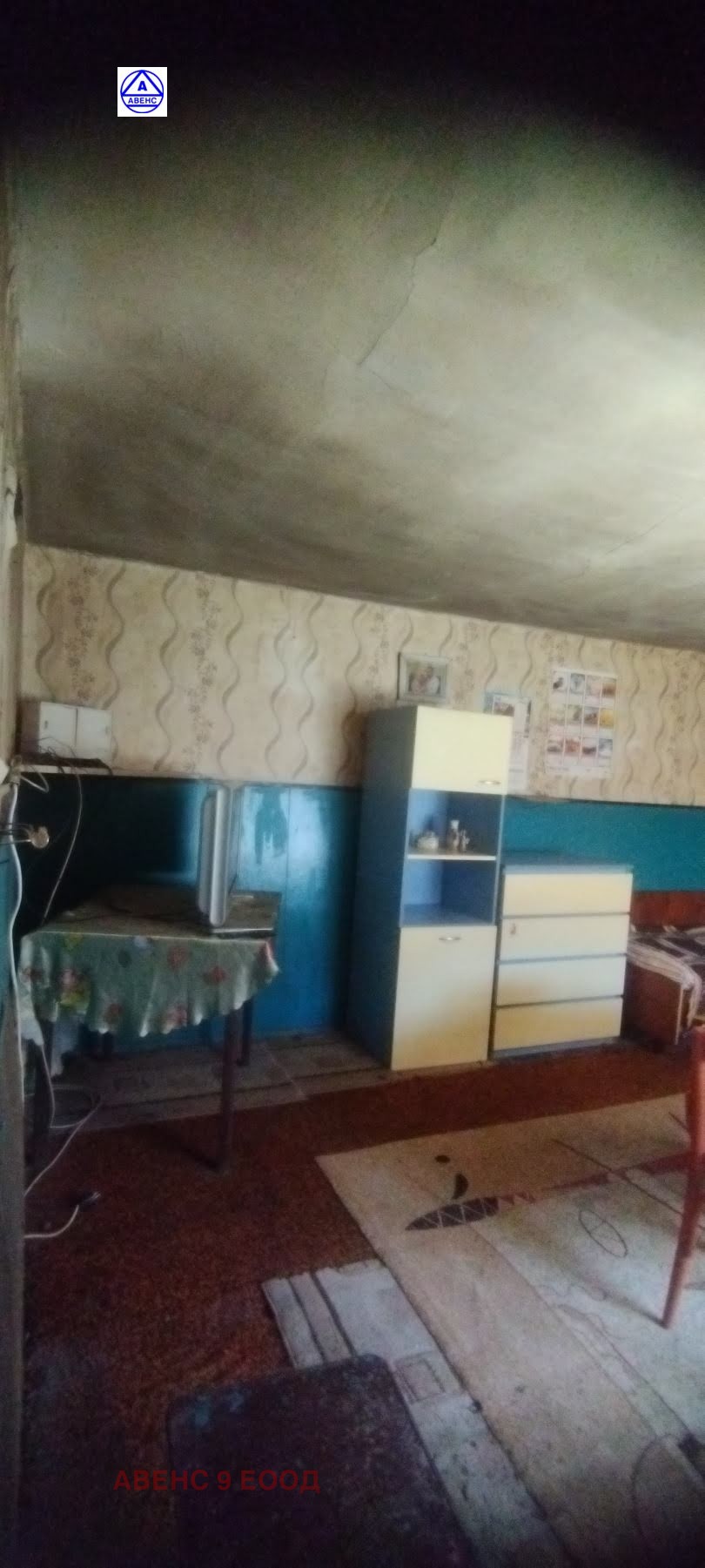Продава КЪЩА, с. Рибен, област Плевен, снимка 6 - Къщи - 55537830