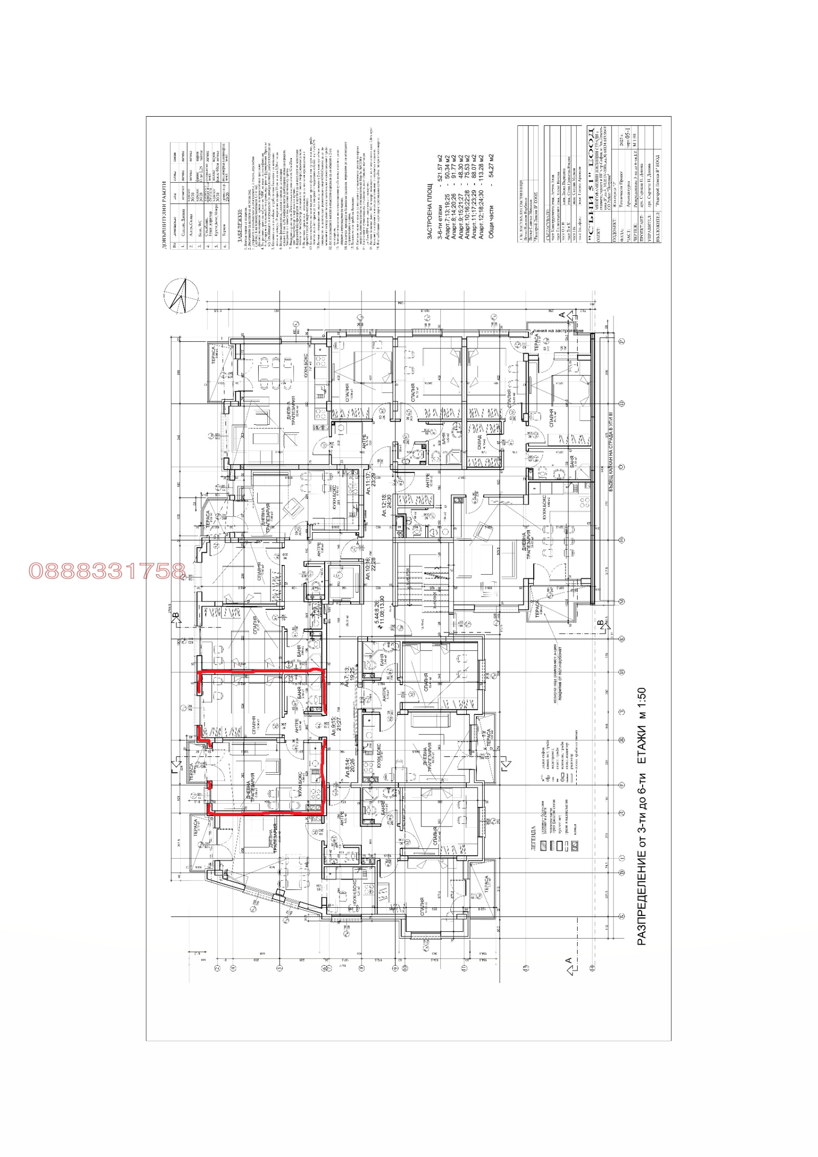 ������� 2-����� | Imot.bg � ����������� 2