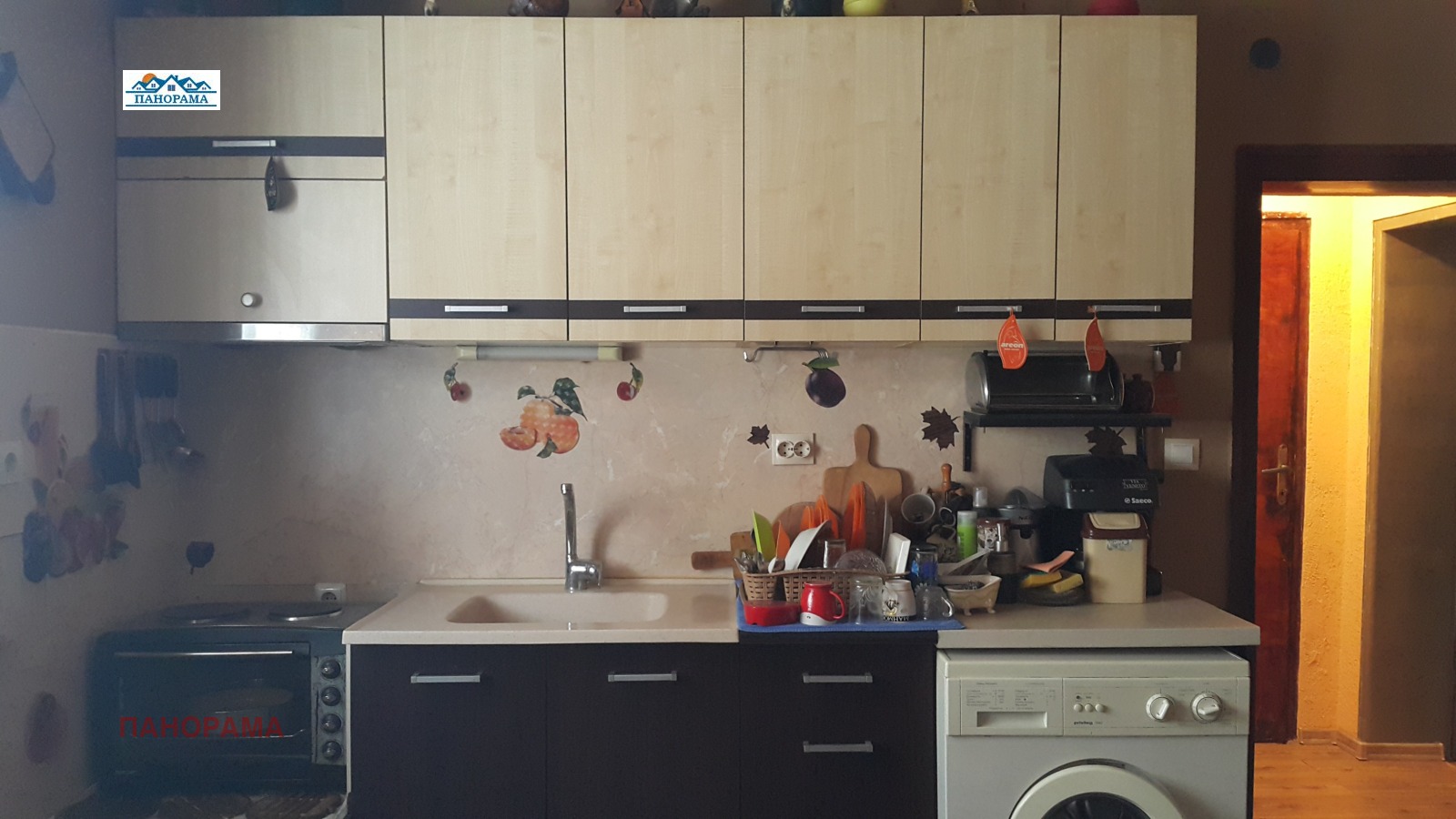 ������� ���� �� ���� | Imot.bg � ����������� 1