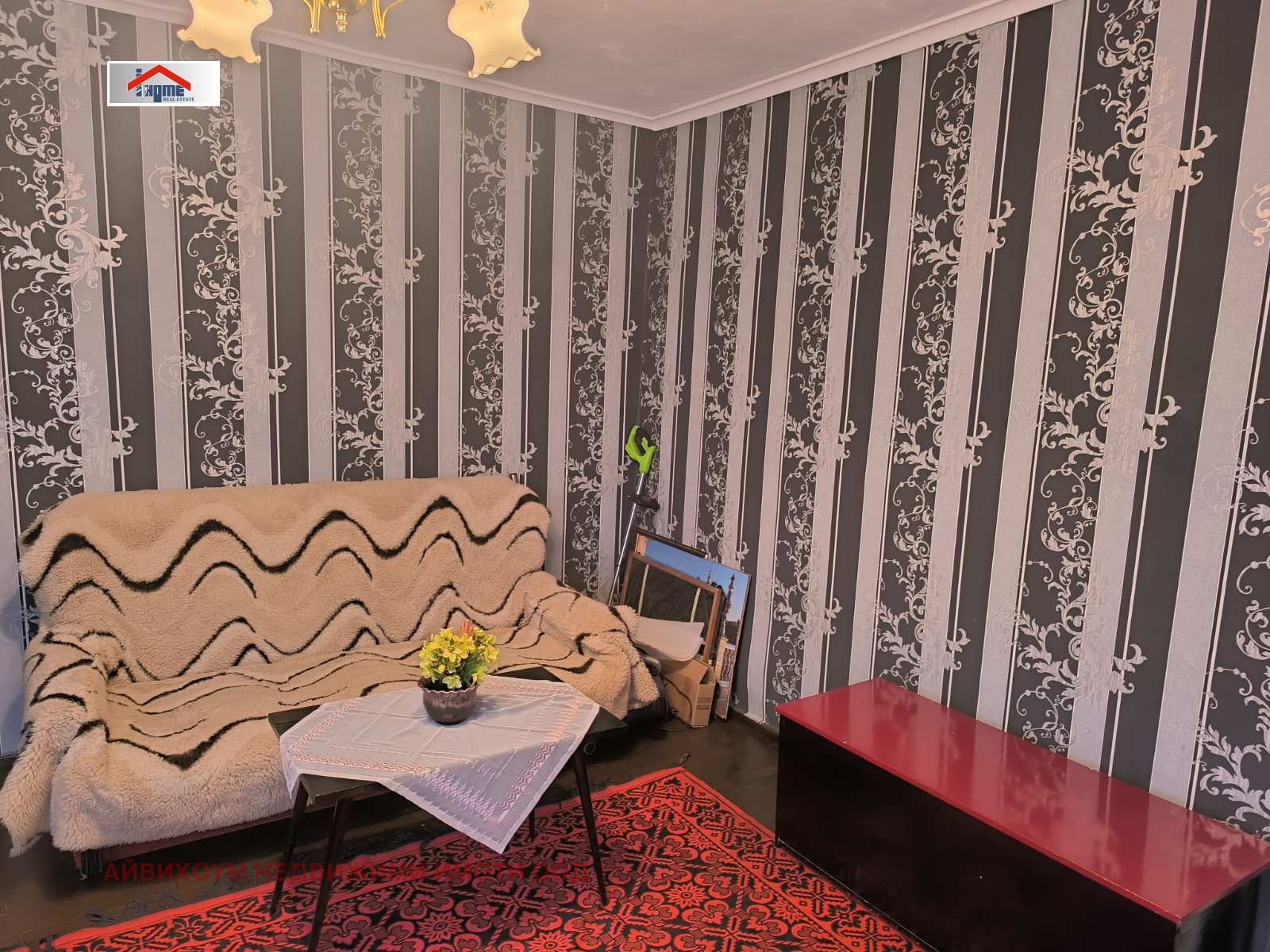 Продава КЪЩА | Imot.bg — изображение 10