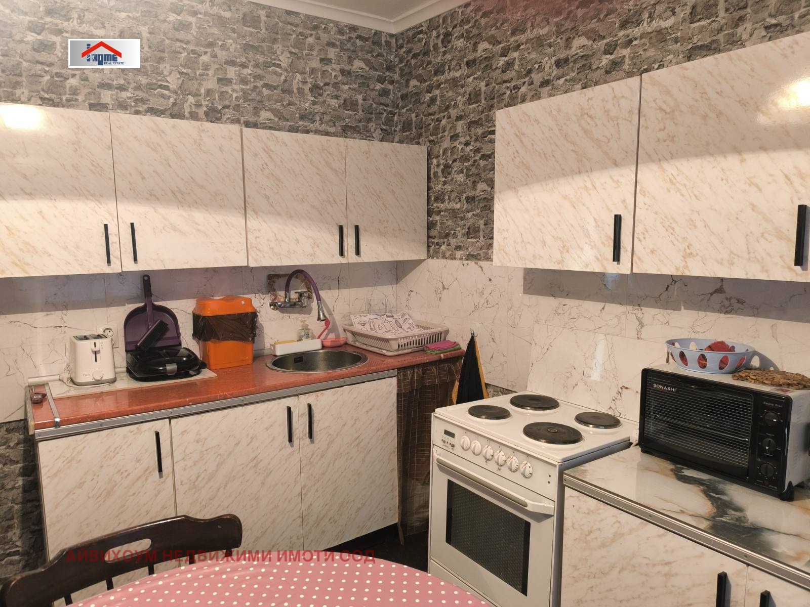 Продава КЪЩА | Imot.bg — изображение 3