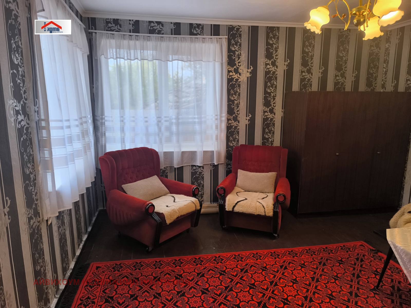 Продава КЪЩА | Imot.bg — изображение 9