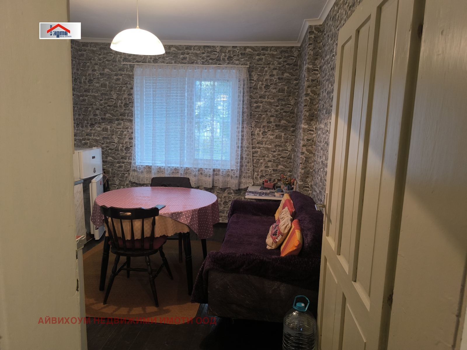 Продава КЪЩА | Imot.bg — изображение 5