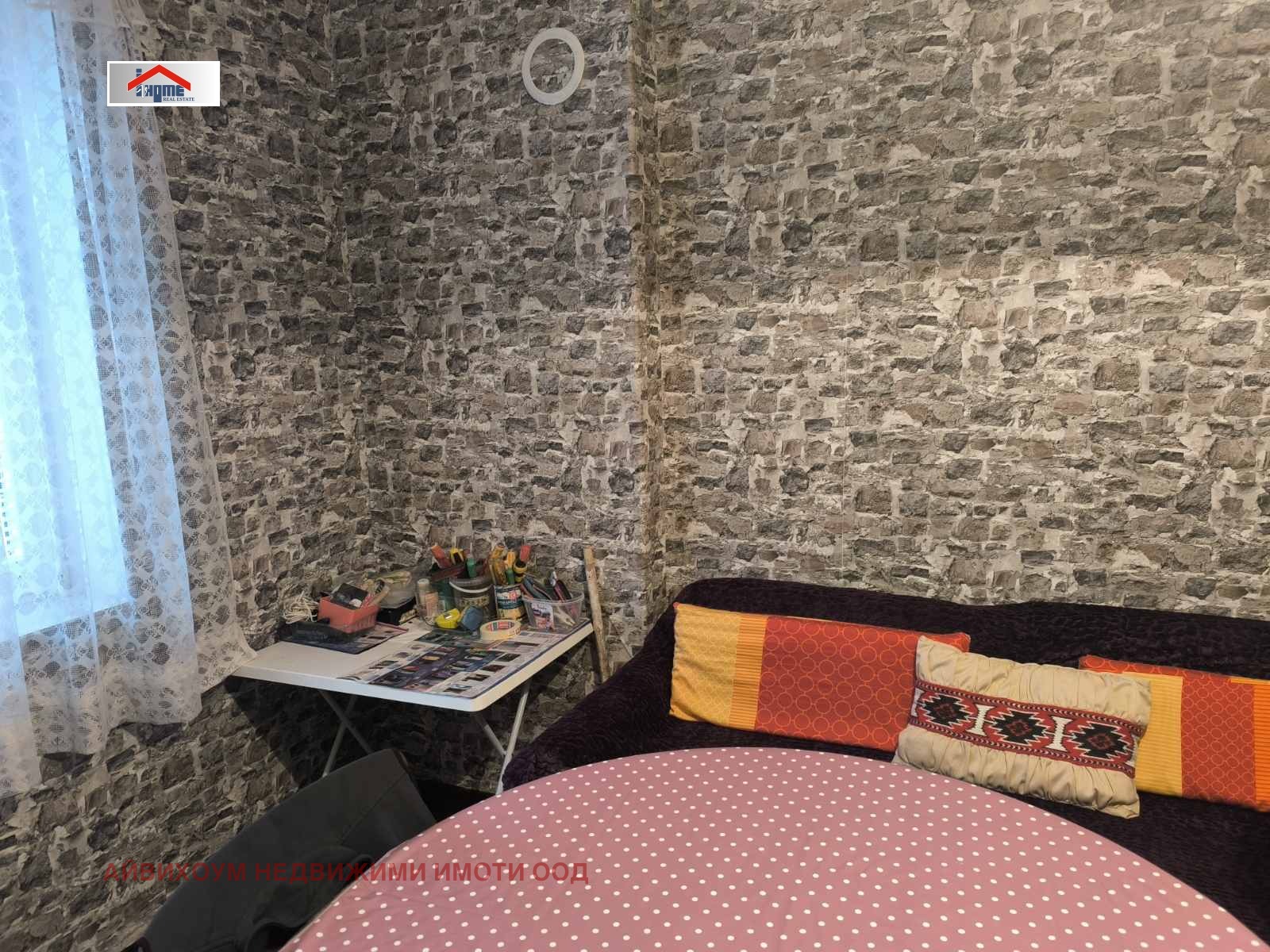 Продава КЪЩА | Imot.bg — изображение 4