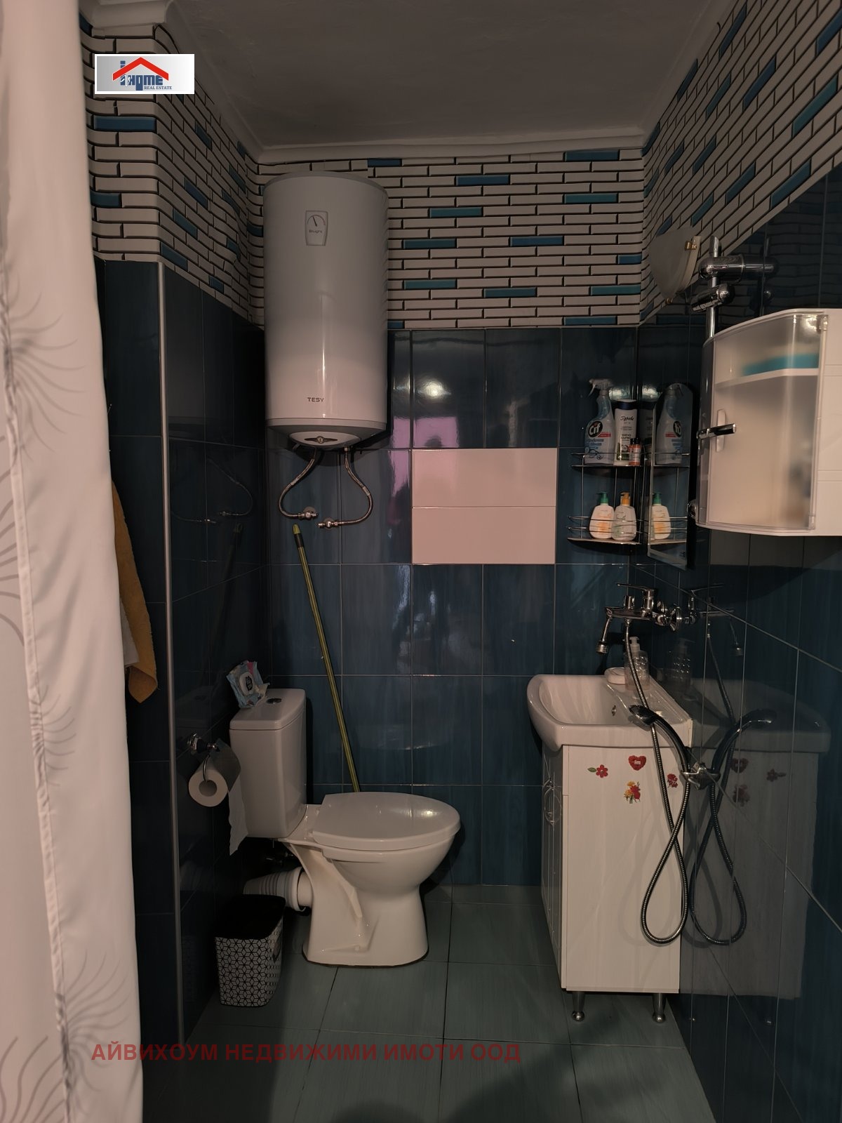 Продава КЪЩА | Imot.bg — изображение 12