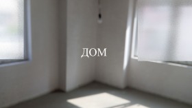  3- | Imot.bg    9
