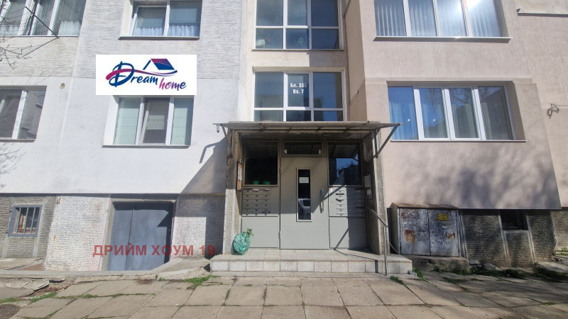 Продава 1-СТАЕН, гр. София, Младост 3, снимка 14 - Aпартаменти - 49563694