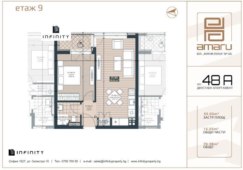 Продава 2-СТАЕН, гр. София, Център, снимка 6 - Апартаменти - 53202550