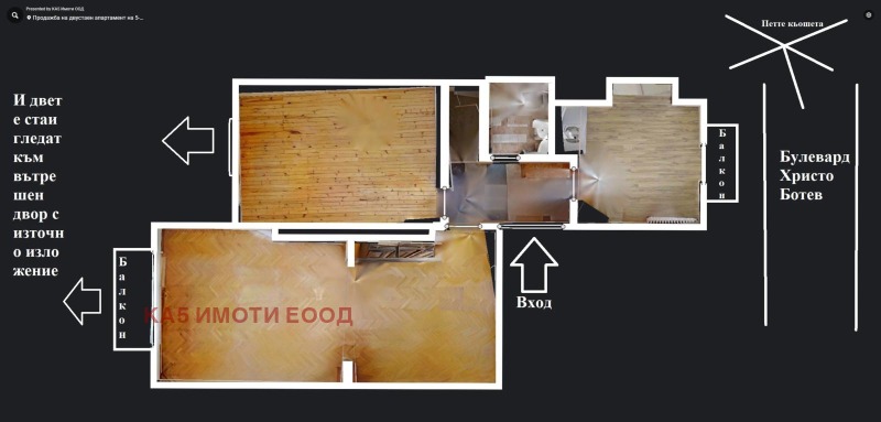 На продаж  2 спальні София , Център , 84 кв.м | 24665999 - зображення [6]