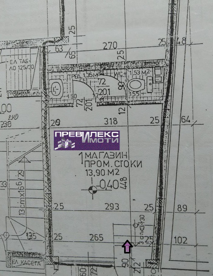 Продава МАГАЗИН, гр. Пловдив, Кършияка, снимка 6 - Магазини - 53099894