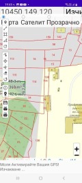 Продава ЗЕМЕДЕЛСКА ЗЕМЯ, гр. Велинград, област Пазарджик, снимка 2
