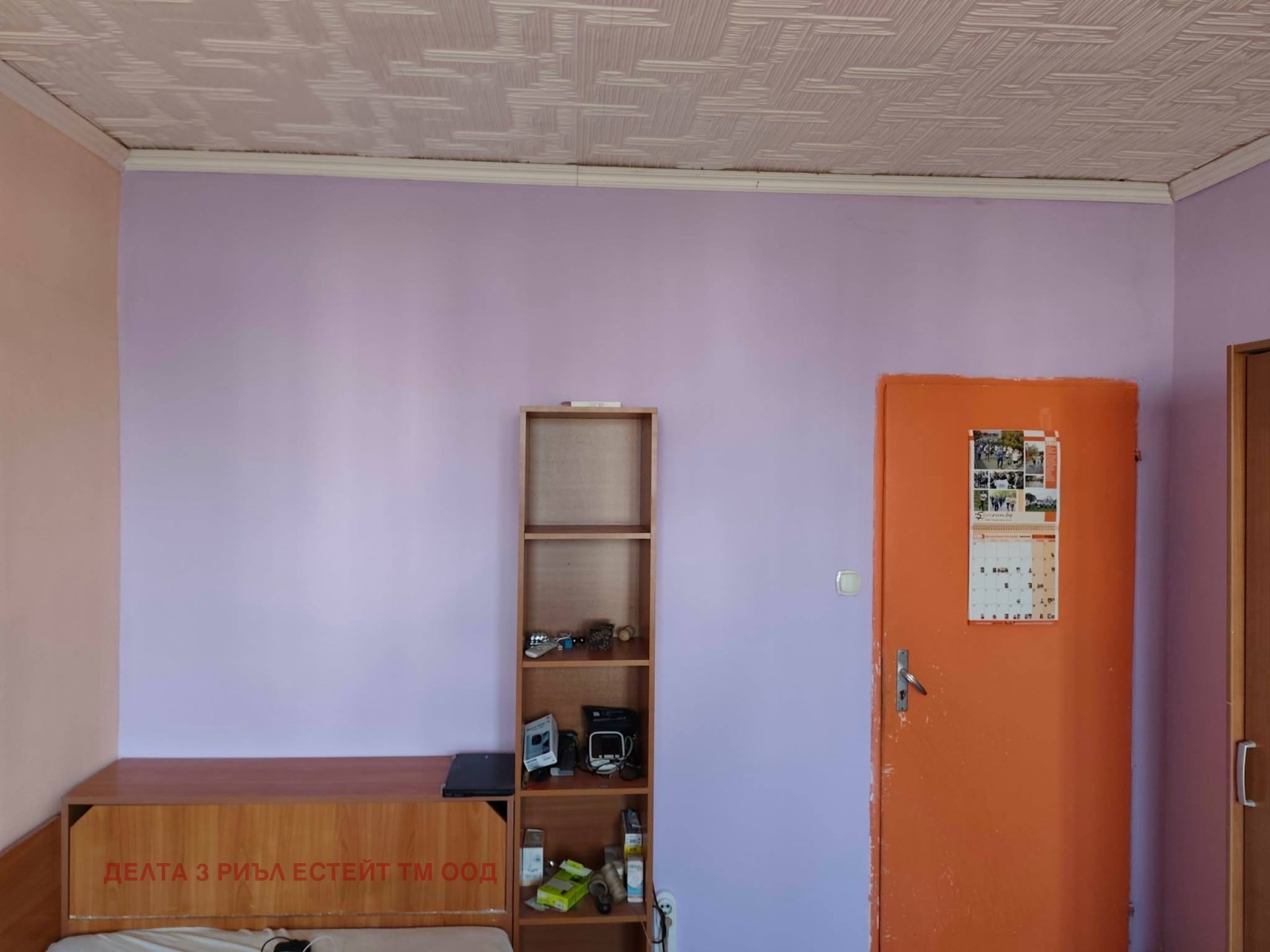 ������� 3-����� | Imot.bg � ����������� 2