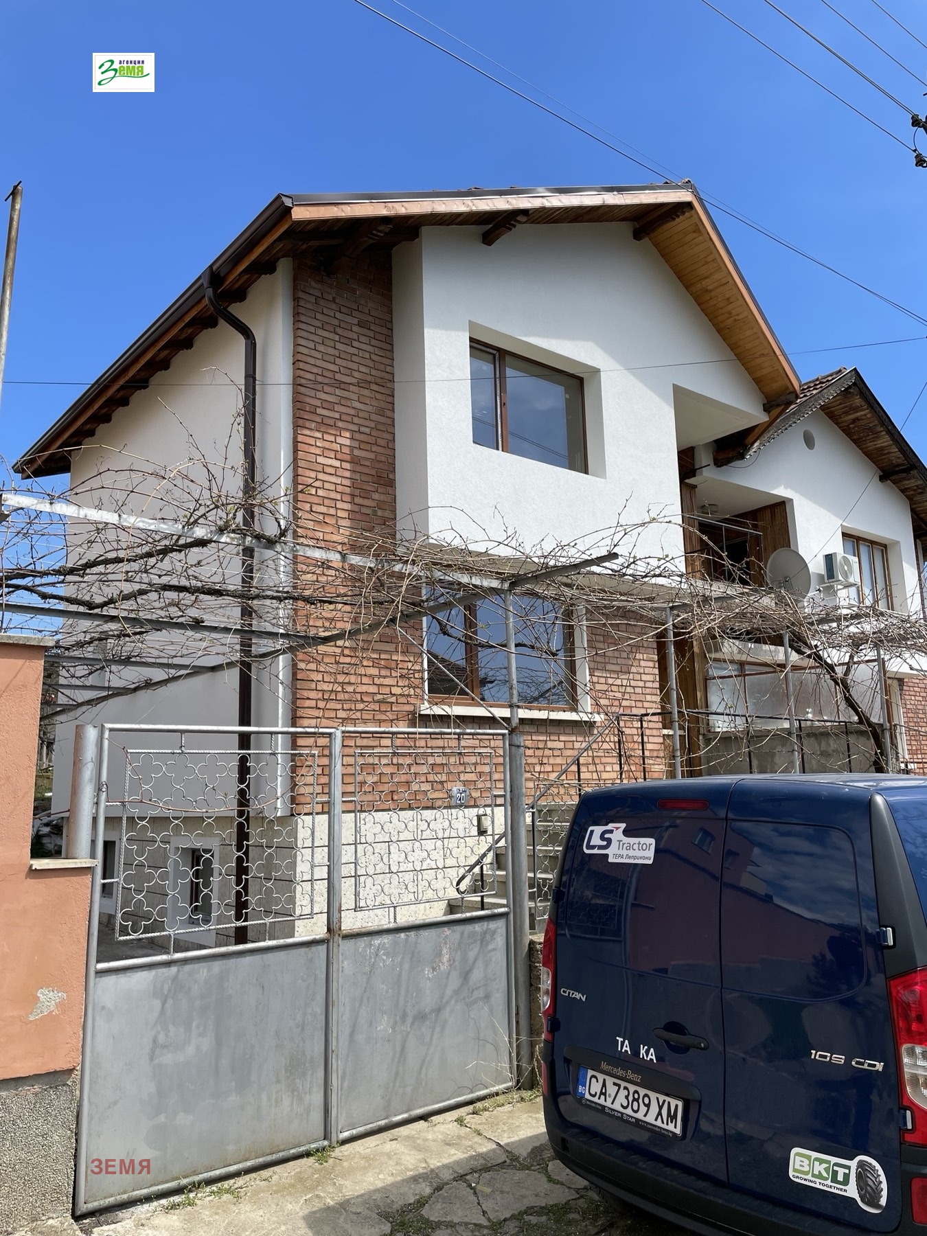 Продава КЪЩА | Imot.bg — изображение 2