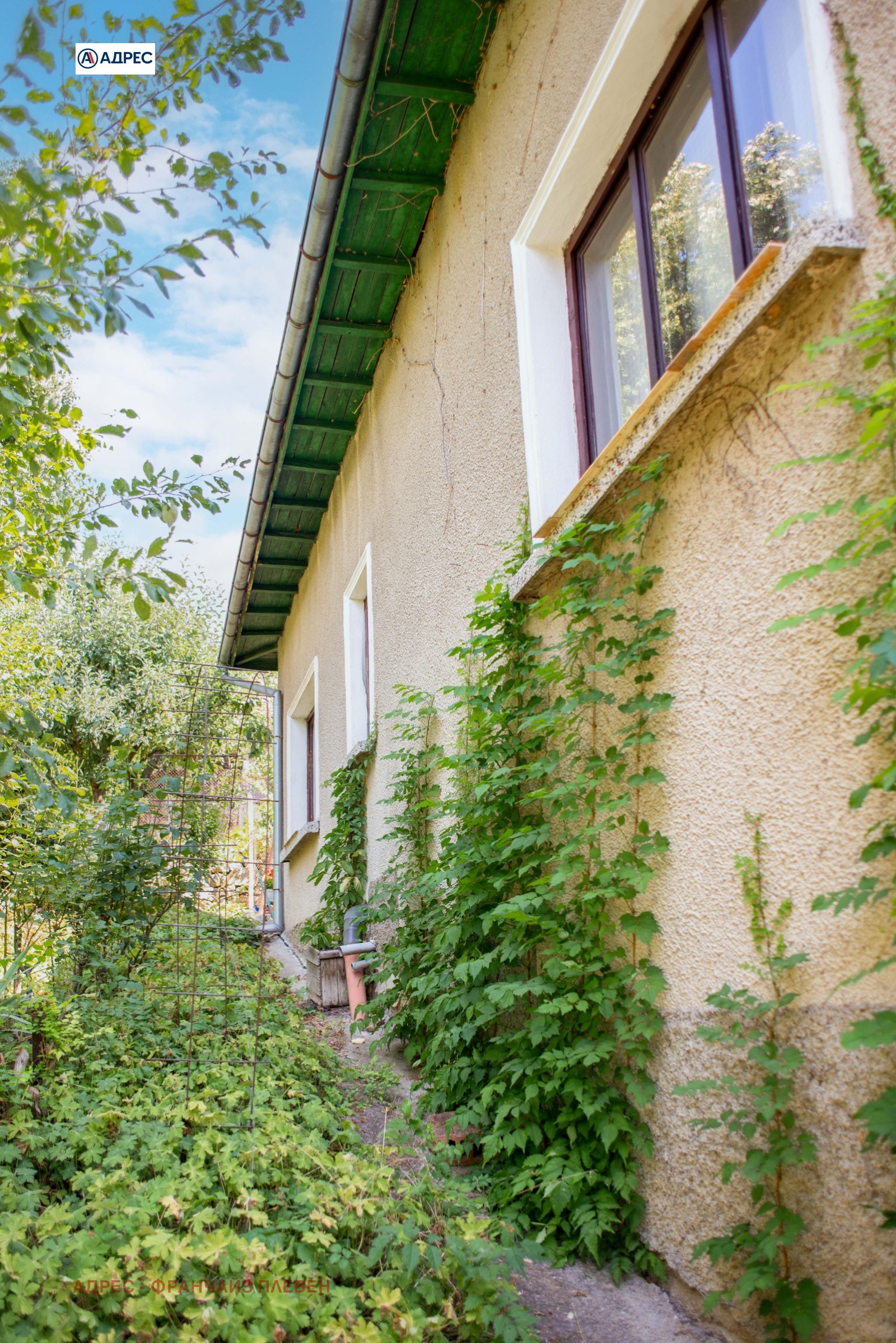 ������� ���� | Imot.bg � ����������� 2