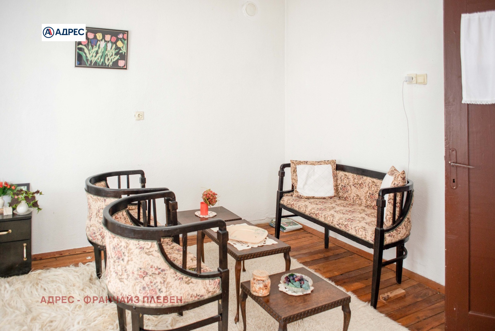 ������� ���� | Imot.bg � ����������� 13