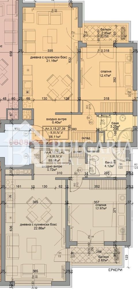 Продава 2-СТАЕН, гр. София, Дружба 2, снимка 5 - Апартаменти - 53215110