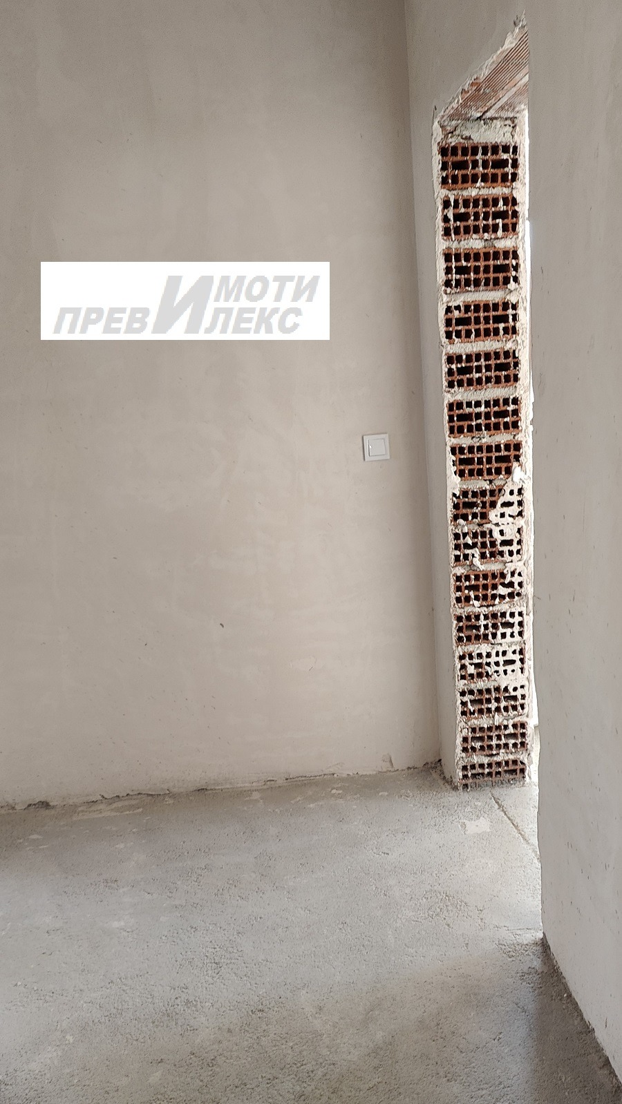 Продава 3-СТАЕН, гр. Пловдив, Коматевски възел, снимка 5 - Апартаменти - 56522739