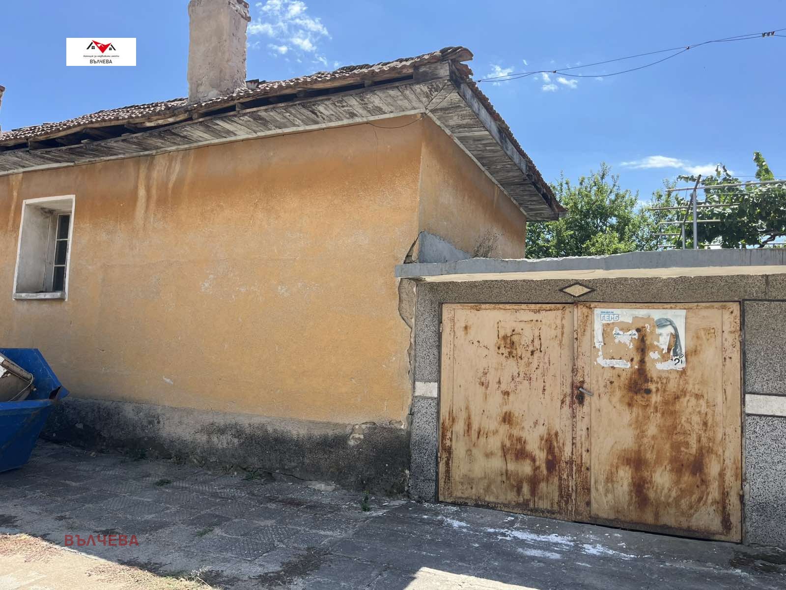 Продава КЪЩА, с. Красново, област Пловдив, снимка 2 - Къщи - 53828823