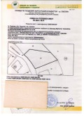 Продава ПАРЦЕЛ, гр. Рудозем, област Смолян, снимка 1