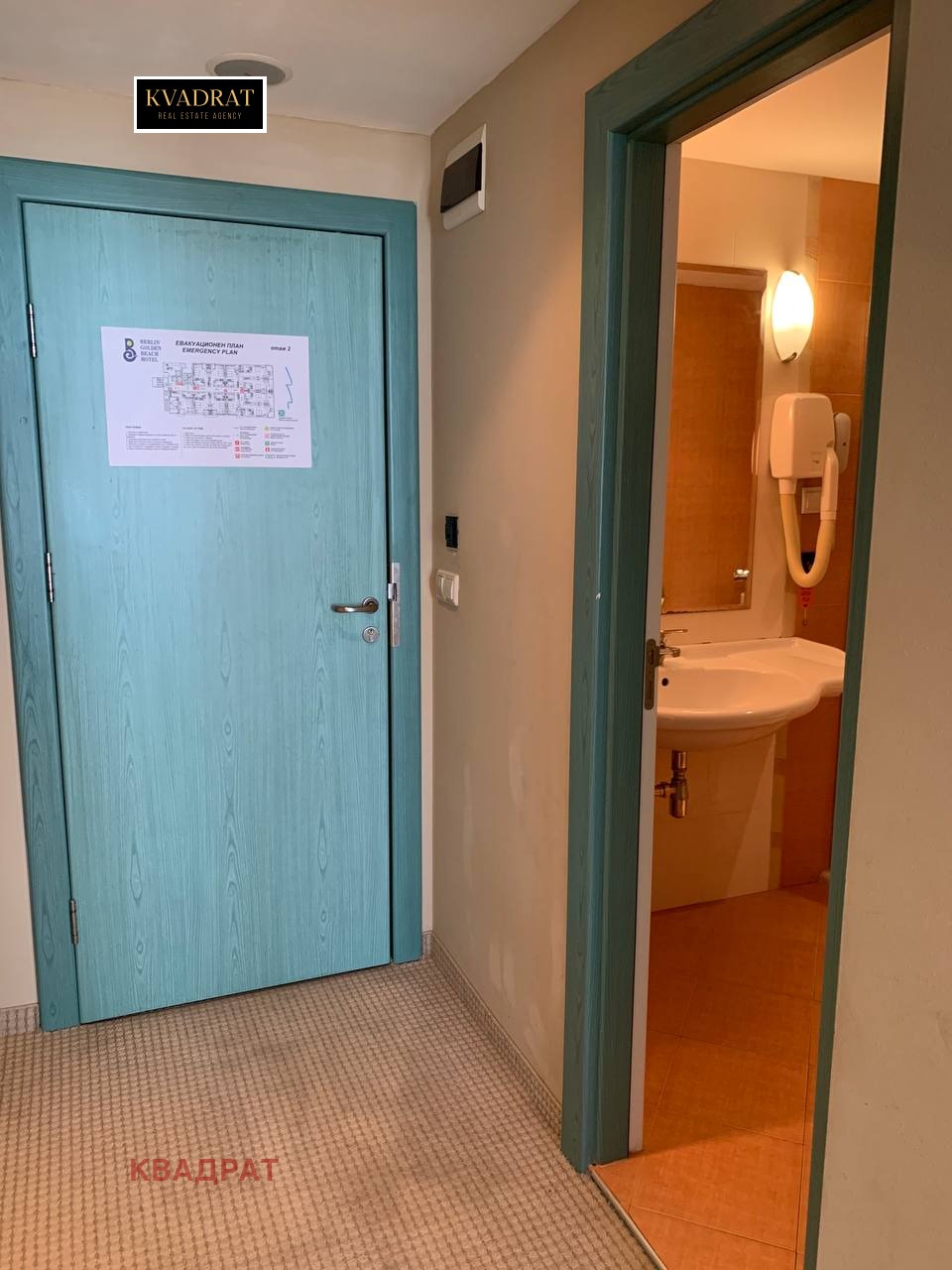 ������� 1-����� | Imot.bg � ����������� 5