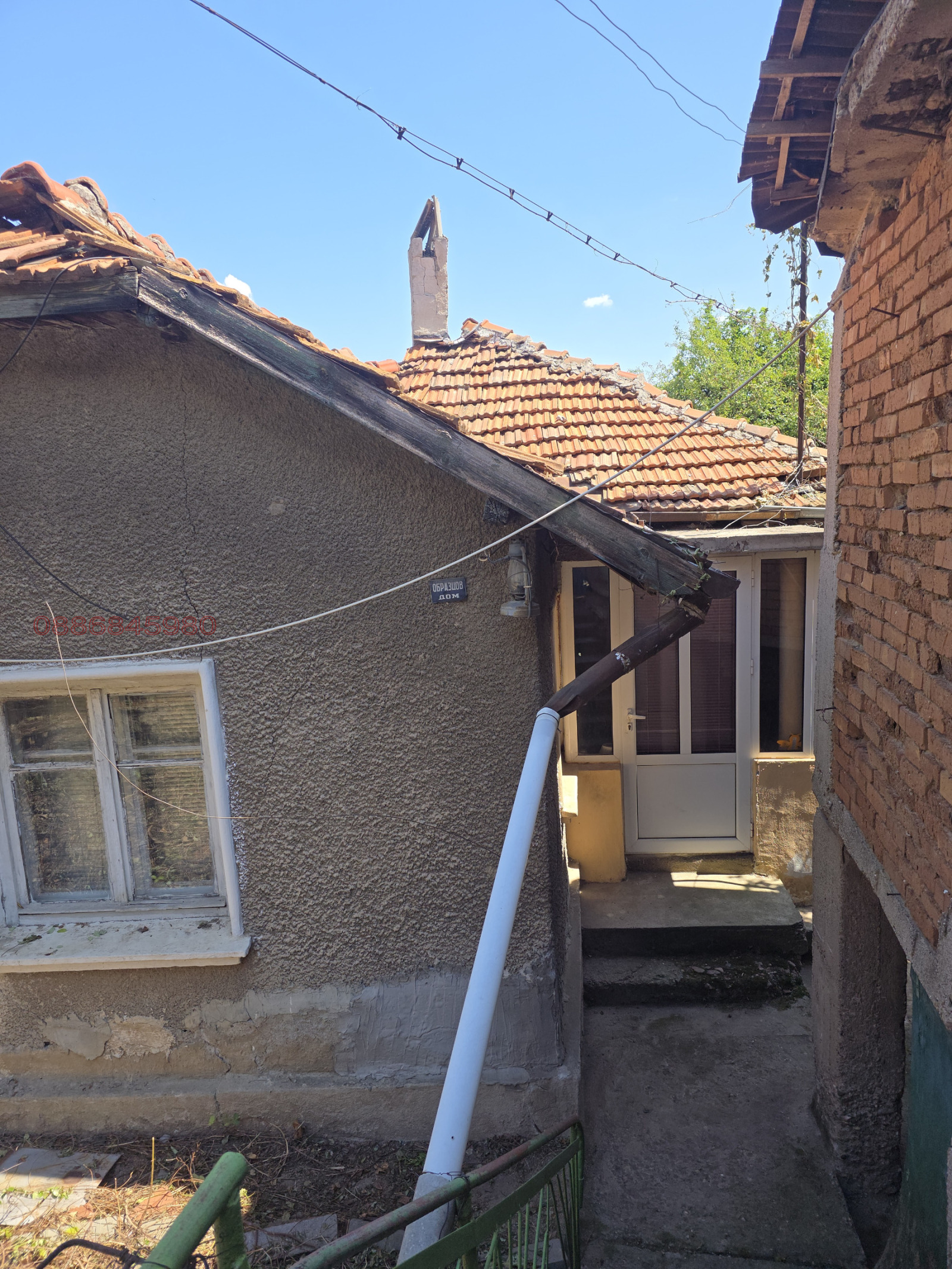 ������� ���� | Imot.bg � ����������� 1