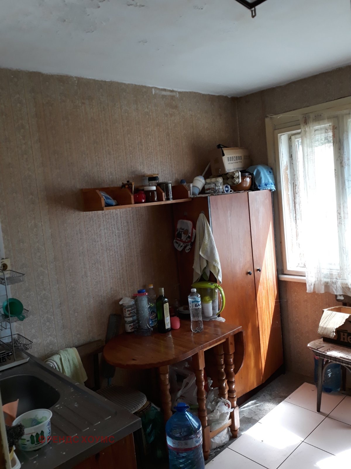 ������� ���� | Imot.bg � ����������� 17