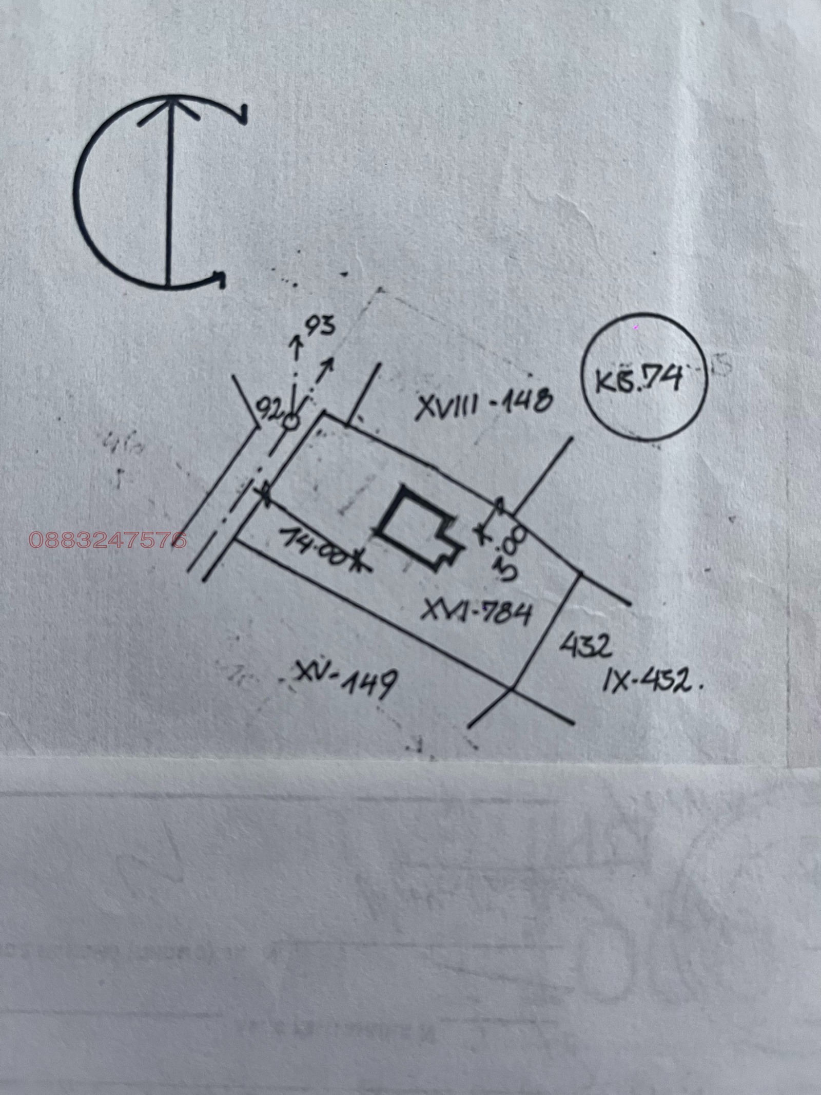 ������� ������ | Imot.bg � ����������� 5