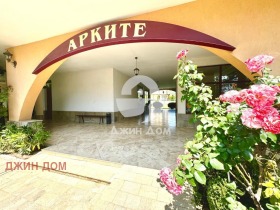 Studio Kosharitsa, region Burgas 2