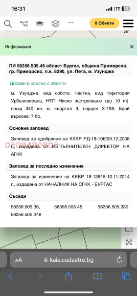  | Imot.bg    2