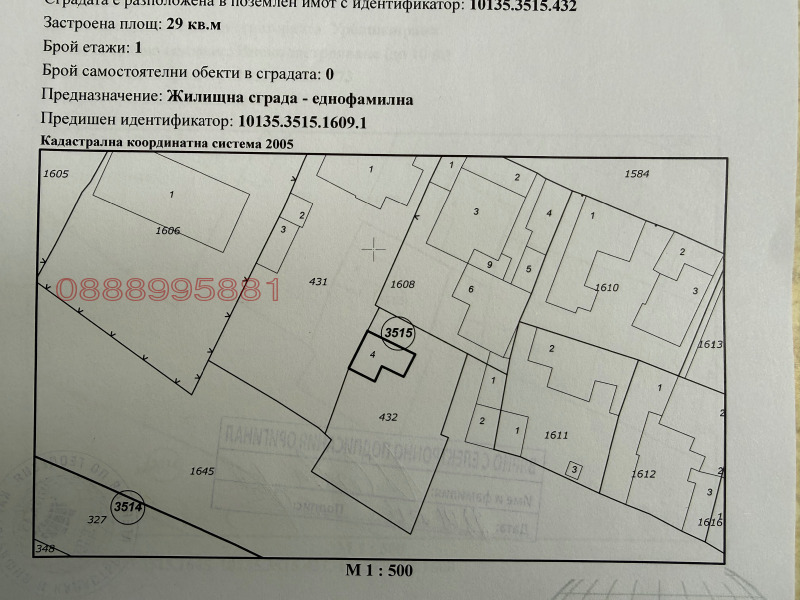 Продава  Парцел град Варна , Максуда , 322 кв.м | 87285789 - изображение [2]