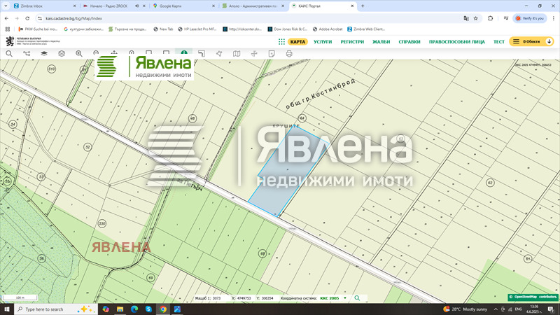 Продава ПАРЦЕЛ, с. Петърч, област София област, снимка 2 - Парцели - 54295919