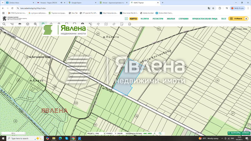 Продава ПАРЦЕЛ, с. Петърч, област София област, снимка 3 - Парцели - 54295919