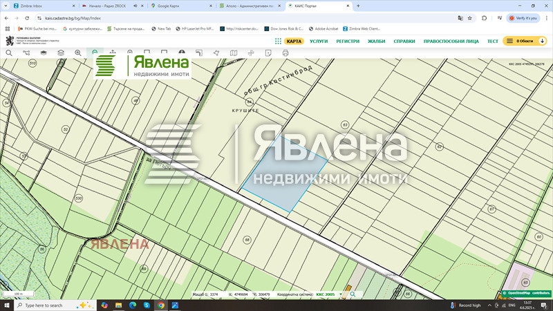 Продава ПАРЦЕЛ, с. Петърч, област София област