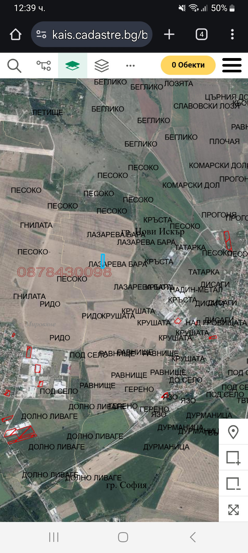 Продава ПАРЦЕЛ, гр. София, гр. Нови Искър, снимка 2 - Парцели - 53780018