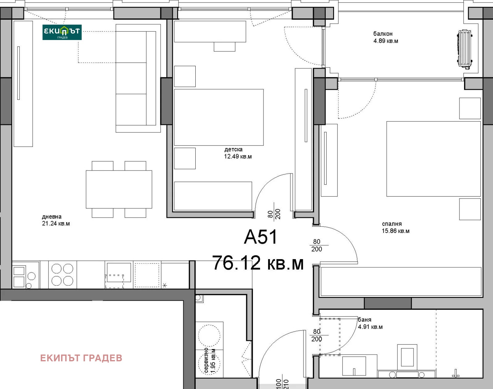 Продава 3-СТАЕН | Imot.bg — изображение 1