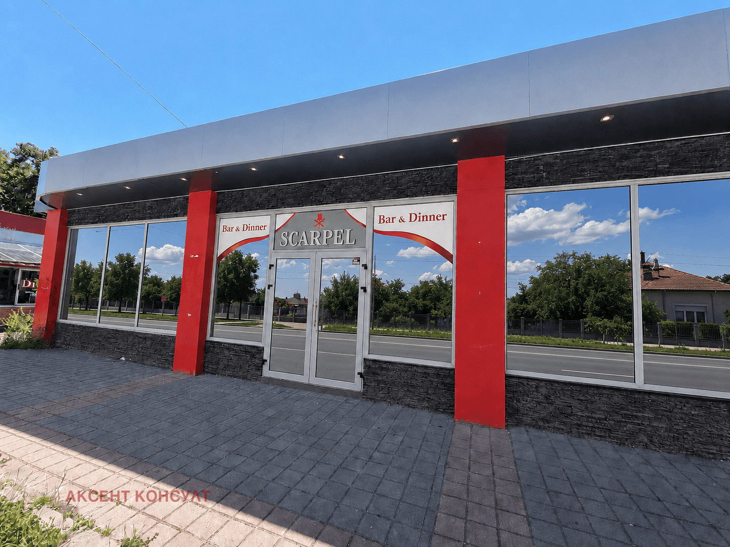 ������� ��������� | Imot.bg � ����������� 1