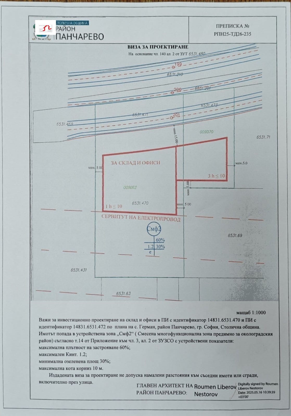 ������� ������ | Imot.bg � ����������� 1