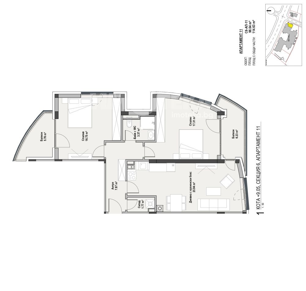 Продава 3-СТАЕН, гр. София, Витоша, снимка 3 - Апартаменти - 54409876