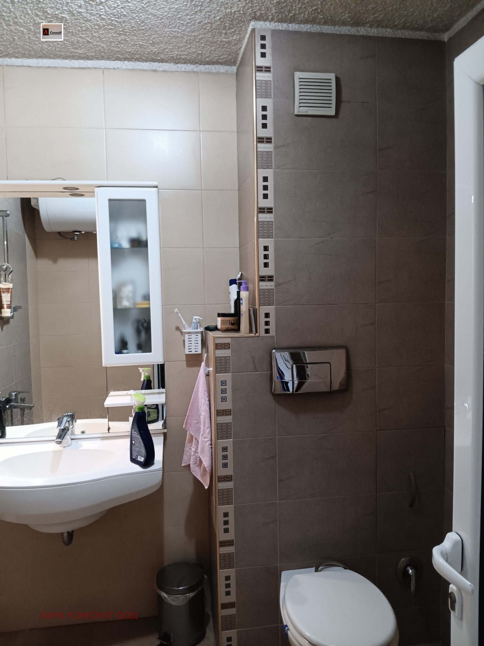 Продава 3-СТАЕН, гр. София, Гео Милев, снимка 5 - Апартаменти - 54722524