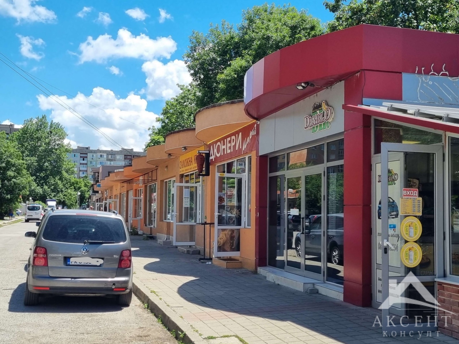 Продава ЗАВЕДЕНИЕ, гр. Перник, Мошино, снимка 3 - Заведения - 55012446