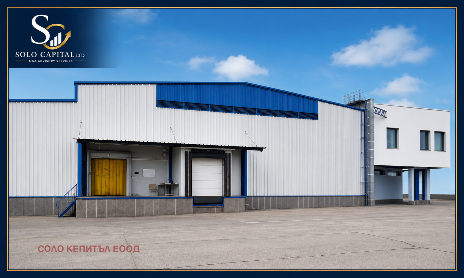 Продава ПРОМ. ПОМЕЩЕНИЕ, гр. Стара Загора, Кольо Ганчев, снимка 2 - Производствени сгради - 55142089