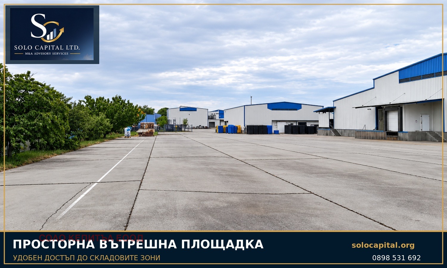 Продава ПРОМ. ПОМЕЩЕНИЕ, гр. Стара Загора, Кольо Ганчев, снимка 2 - Производствени сгради - 55142089