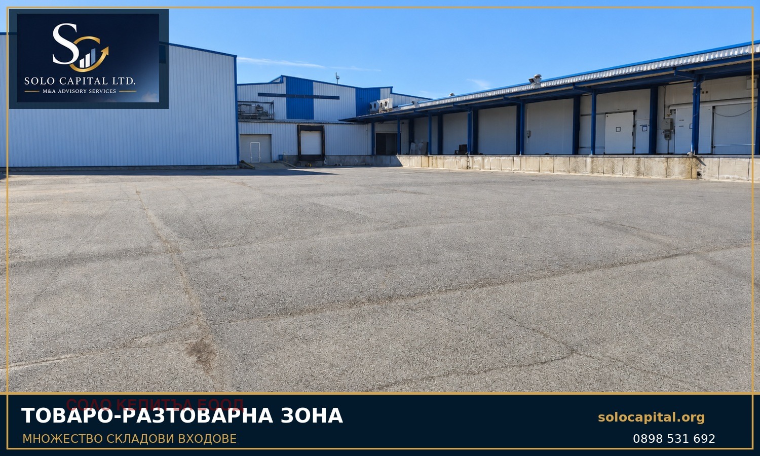 Продава ПРОМ. ПОМЕЩЕНИЕ, гр. Стара Загора, Кольо Ганчев, снимка 9 - Производствени сгради - 55142089