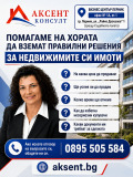 Продава ЗАВЕДЕНИЕ, гр. Перник, Мошино, снимка 16
