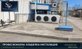 Продава ПРОМ. ПОМЕЩЕНИЕ, гр. Стара Загора, Кольо Ганчев, снимка 10